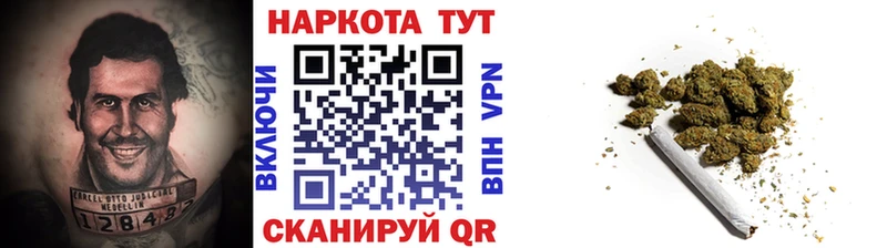 Наркота Кукмор Каннабис  Кокаин  ГАШ 