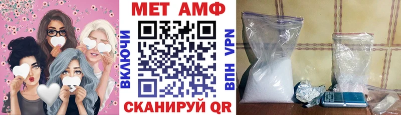 Амфетамин Розовый  наркота  Кукмор 