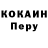 Кодеин Purple Drank Stalin: