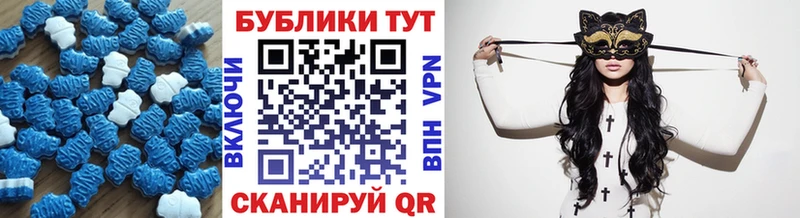 цены Кукмор Ecstasy MDMA