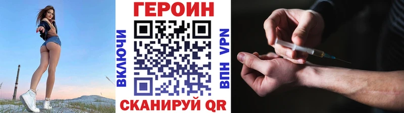 наркошоп  Кукмор  ГЕРОИН хмурый 