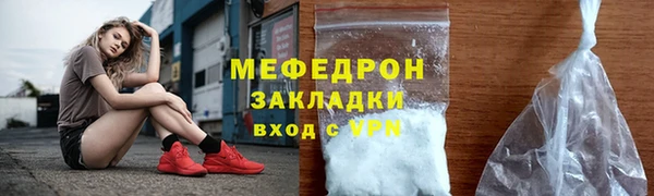 MESCALINE Аркадак