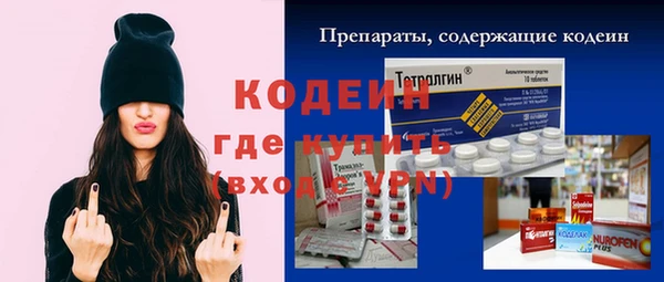альфа пвп VHQ Армянск