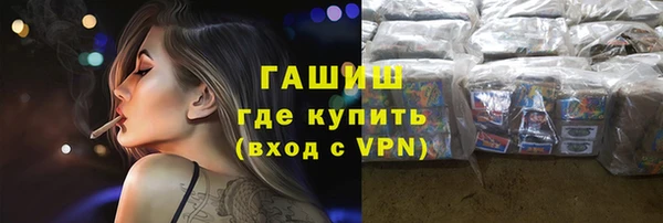 PSILOCYBIN Балахна