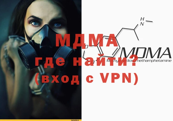 MESCALINE Аркадак