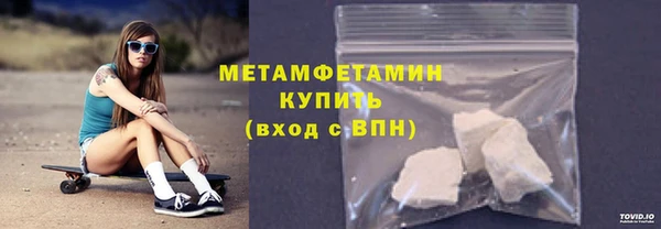 трава Бронницы