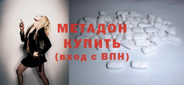 альфа пвп VHQ Армянск