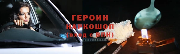 эйфоретик Арсеньев