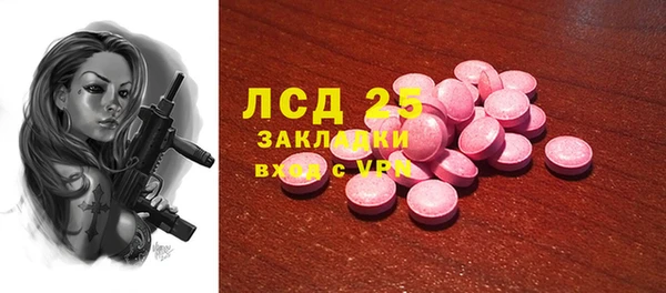 альфа пвп VHQ Армянск