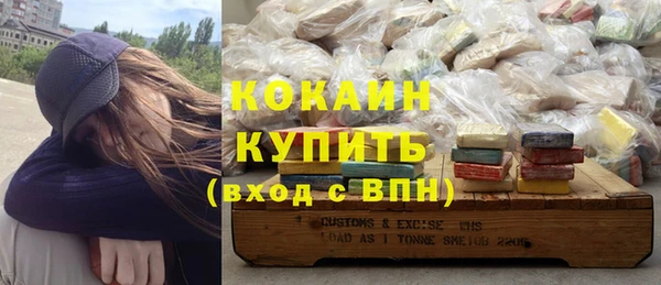 альфа пвп VHQ Армянск