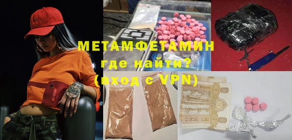 спиды Баксан