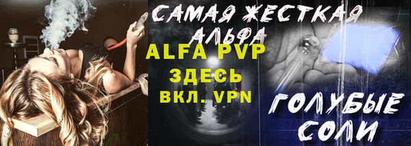 спиды Баксан