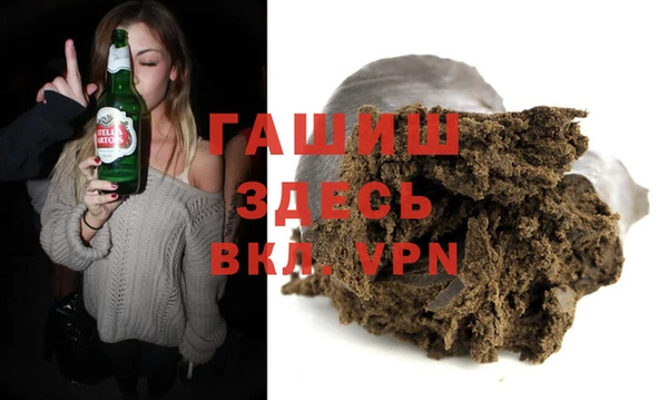 альфа пвп VHQ Армянск