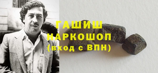 шишки Балабаново