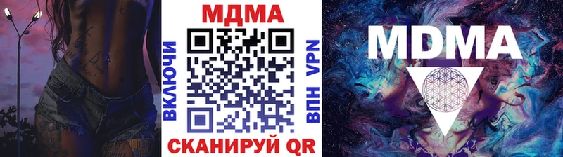 купить закладку  Кукмор  MDMA VHQ 