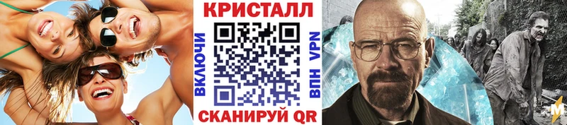 Метамфетамин мет  купить наркотики цена  Кукмор 