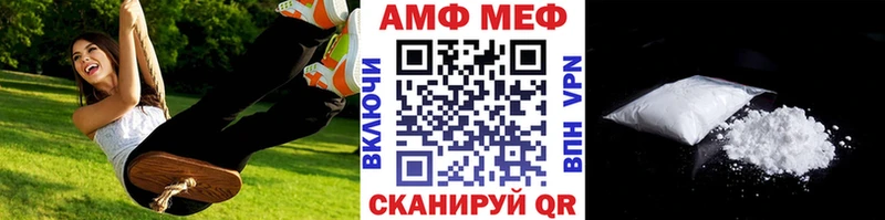 МЕТАМФЕТАМИН мет Кукмор