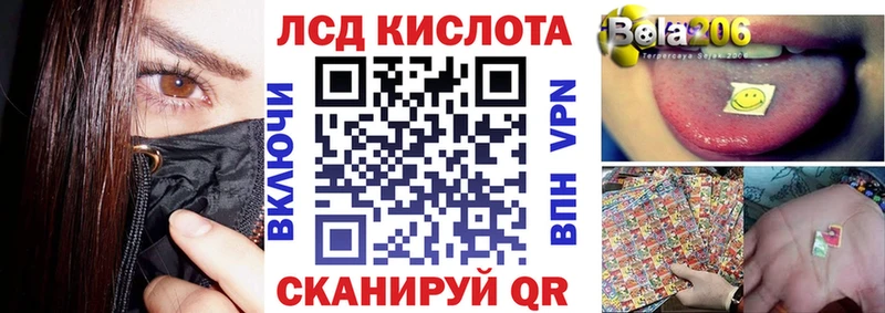 Марки N-bome 1,8мг Кукмор