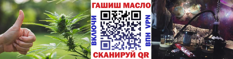 где купить наркотик  Кукмор  площадка клад  ТГК Wax 
